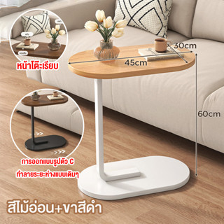 Susie558 โต๊ะกาแฟหรูหราน้ำหนักเบา โต๊ะข้างโซฟาอเนกประสงค์ แบบเข้ามุม ขนาดเล็ก