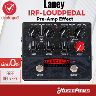 Laney IRF-LOUDPEDAL เอฟเฟคกีต้าร์ รุ่นใหม่ มีของ พร้อมส่ง !! Music Arms