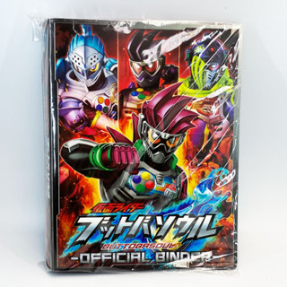 Bandai Buttoba soul official binder OOO สมุด เหรียญ kamen rider masked rider มาสค์ไรเดอร์ โอส VER.2 BOOK