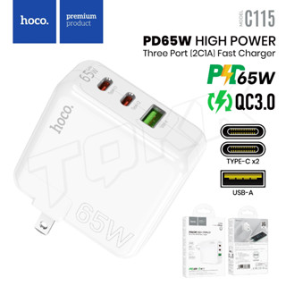 Hoco รุ่น C115/C114หัวชาร์จ Adapter 3Port 2C1A มี2ช่อง Type-C PD65W 1ช่อง USB ชาร์จเร็ว PD65W QC3.0 Charger U