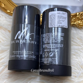 Mr.Burberry Deodorant stick 75g.