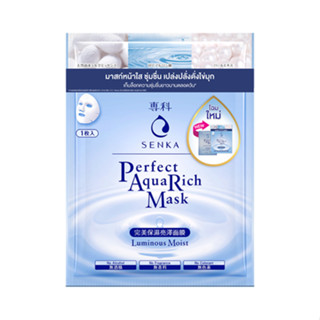 SENKA Perfect Aqua Rich Mask Extra Moist 23g