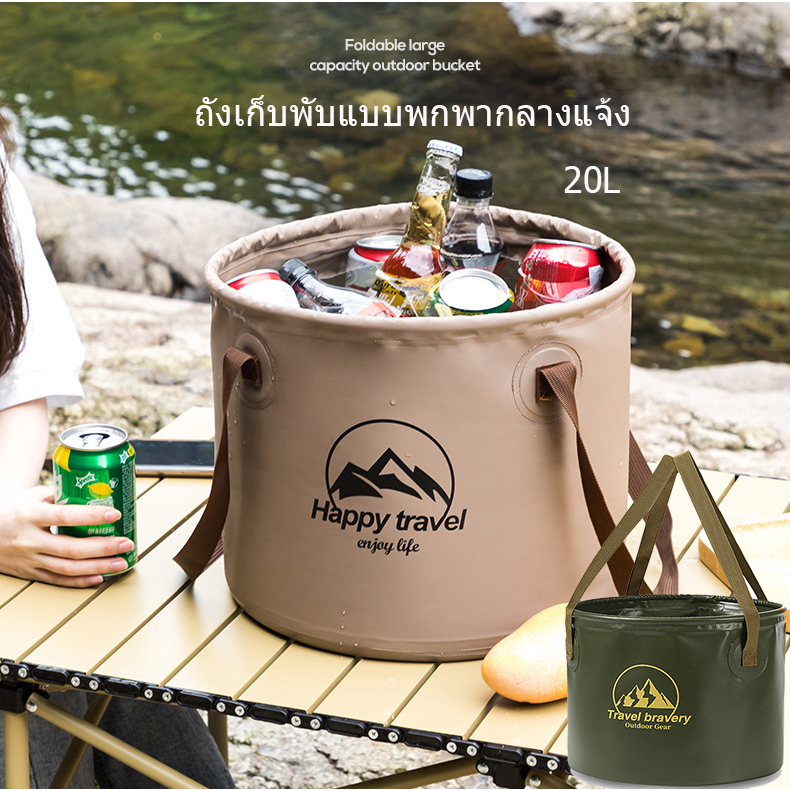 🔥พร้อมส่ง🔥ถังน้ำพับได้ ถังใส่น้ำพับได้ ถังแคมป์ปิ้ง ขนาด 10ลิตร/20ลิตร