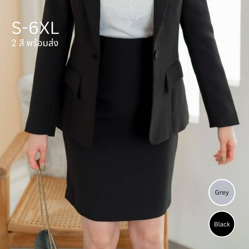 กระโปรงทำงานNo.2349-1 ใส่คู่เสื้อสูททรงเข้ารูป No.2349 กางเกงNo.2349-2  S-6XL