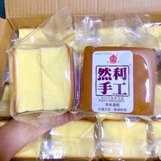 ส่งฟรี/ส่งไว เค้กไต้หวัน ขนมเค้กไต้หวัน เค้กไข้ไต้หวัน​ ล็อตใหม่‼️นุ่ม ฟู หอม อร่อยมาก! ขนมนำเข้า ชีทเค้กไต้หวัน​