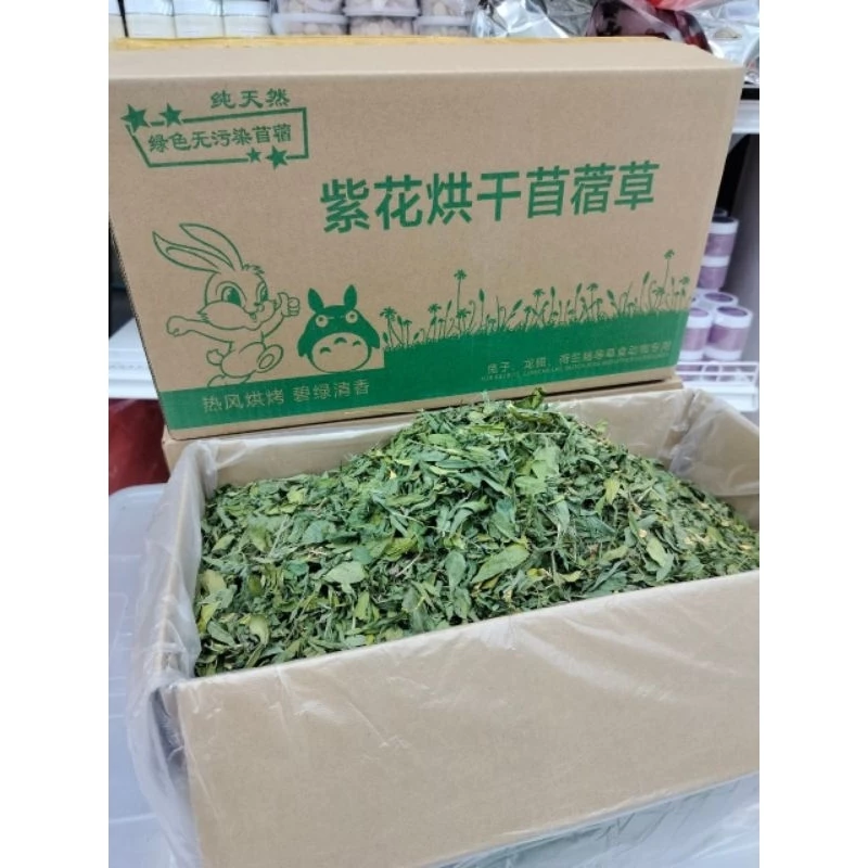 Alfalfa หญ้าอัลฟัลฟ่าคัดใบอบแห้งคัดเกรดรวมกล่อง 1kg. อาหารสำหรับกระต่าย สัตว์ฟันแทะ