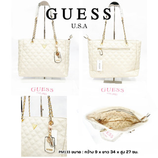 ✅ สินค้าใหม่ พร้อมส่ง! GUESS Tote bag ของแท้ 💯% สีขาวครีม