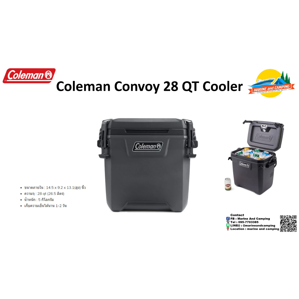 Coleman Convoy 28 QT Cooler กระติ๊กน้ำแข็ง