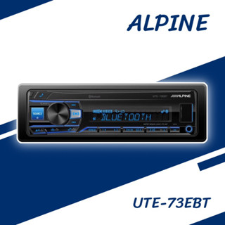 เครื่องวิทยุติดรถ 1 ดิน ALPINE รุ่น UTE-73EBT เชื่อมต่อบลูทูธ USB AUX ไม่เล่นแผ่น