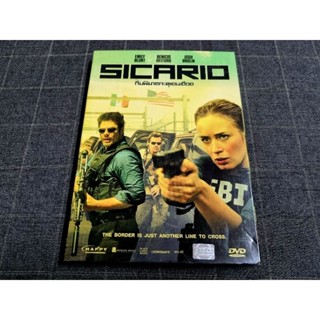 DVD ภาพยนตร์แอ็คชั่นทริลเลอร์สุดเดือด "Sicario / ทีมพิฆาตทะลุแดนเดือด" (2015)