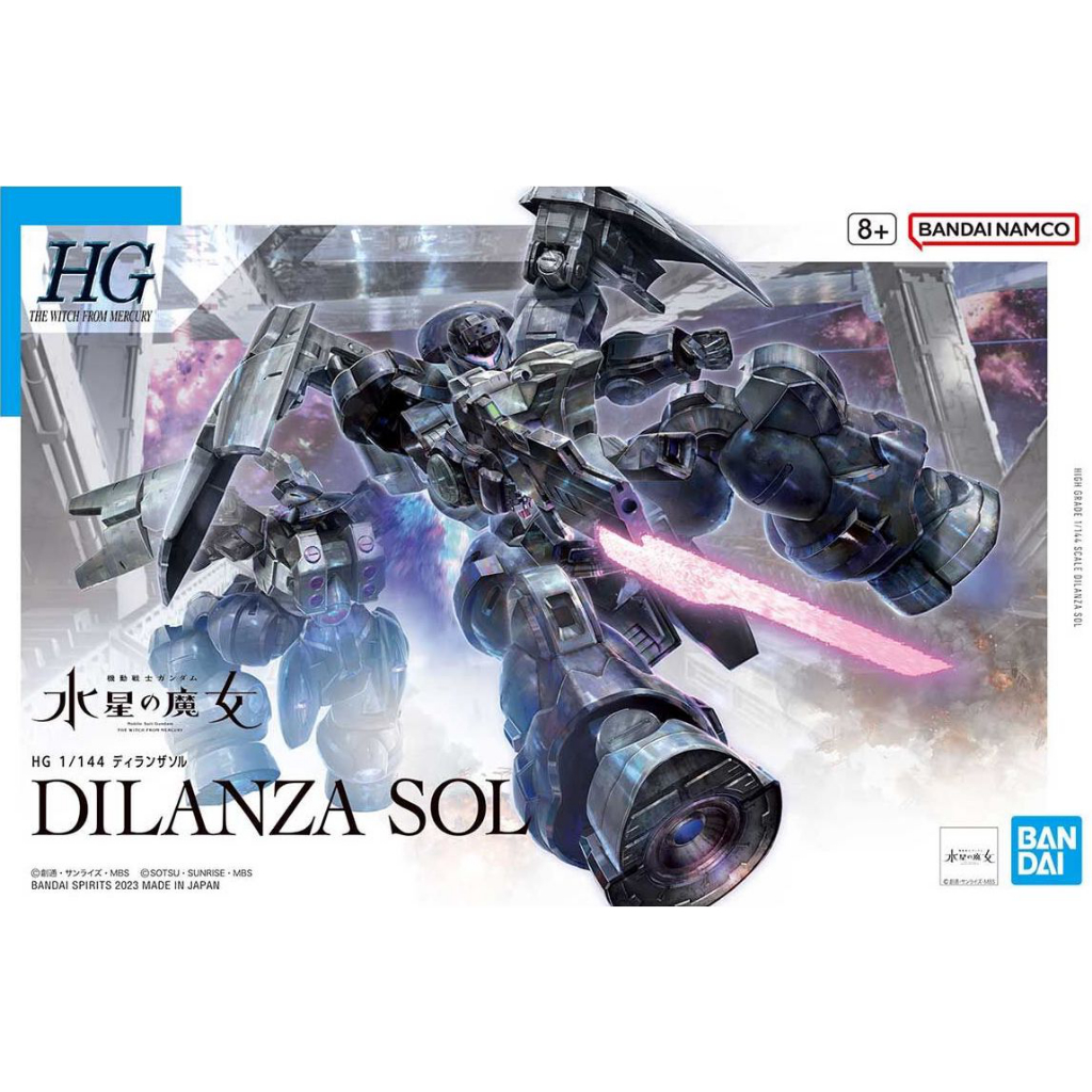 Bandai กันพลา กันดั้ม HG 1/144 DILANZA SOL พร้อมส่ง(งานแท้)