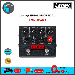 Laney IRF-LOUDPEDAL 60-Watt twin channel amplifier in a pedal