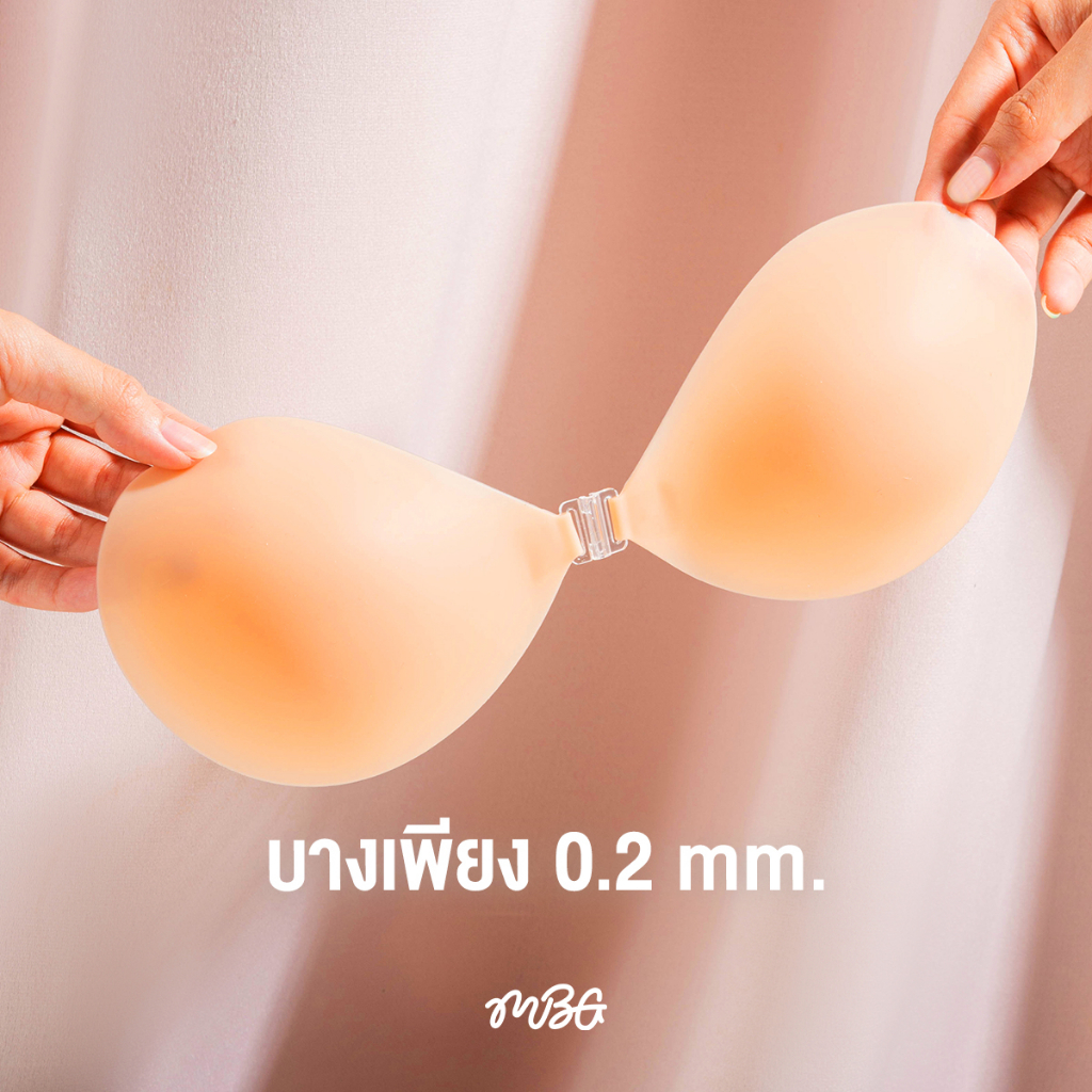 บราทรงกลม (รุ่น SIlicone) ไร้ขอบ เนื้อแมท รุ่นขอบบาง ปิดสีจุก 100% สี Nude | missBBgirl รูปที่ 2
