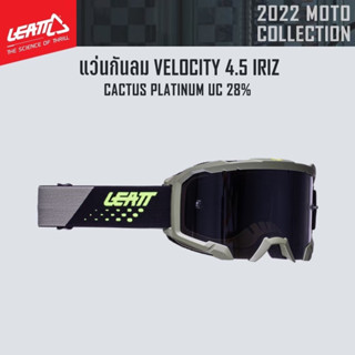 #ของแท้ แว่นกันลม LEATT VELOCITY 4.5 IRIZ CACTUS PLATINUM 28%