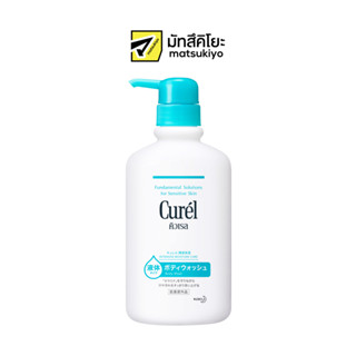 Curel Intensive Moisture Care Body Wash 420ml. คิวเรลอินเทนซ…