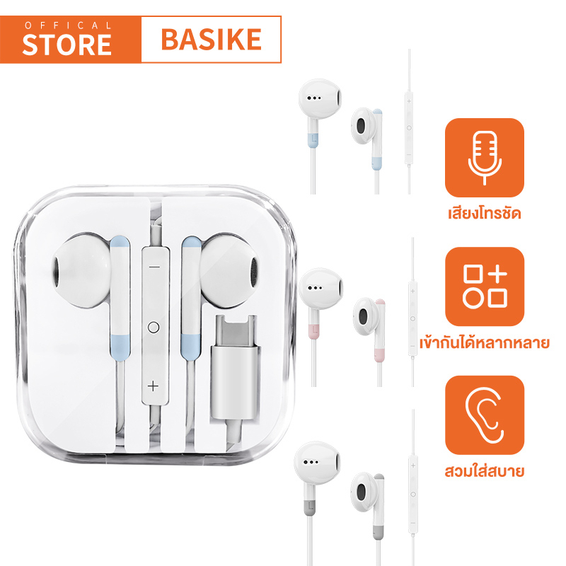 BASIKE MT102 หูฟัง หูฟังอินเอียร earphone Aux Type C lateral in-ear คุณภาพสูง ใช้สำหรับ Huawei