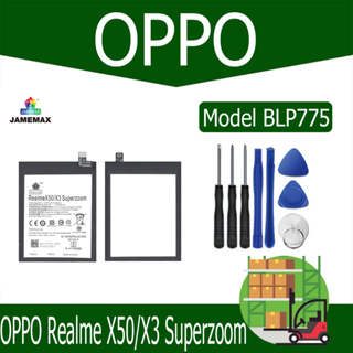 JAMEMAX แบตเตอรี่ OPPO Realme X50/X3 Superzoom Battery Model BLP775 ฟรีชุดไขควง hot!!!