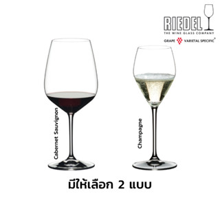 Riedel Heart to Heart Pay 3 Get 4 แก้วไวน์ ซื้อ 3 แถม 1 ฟรี