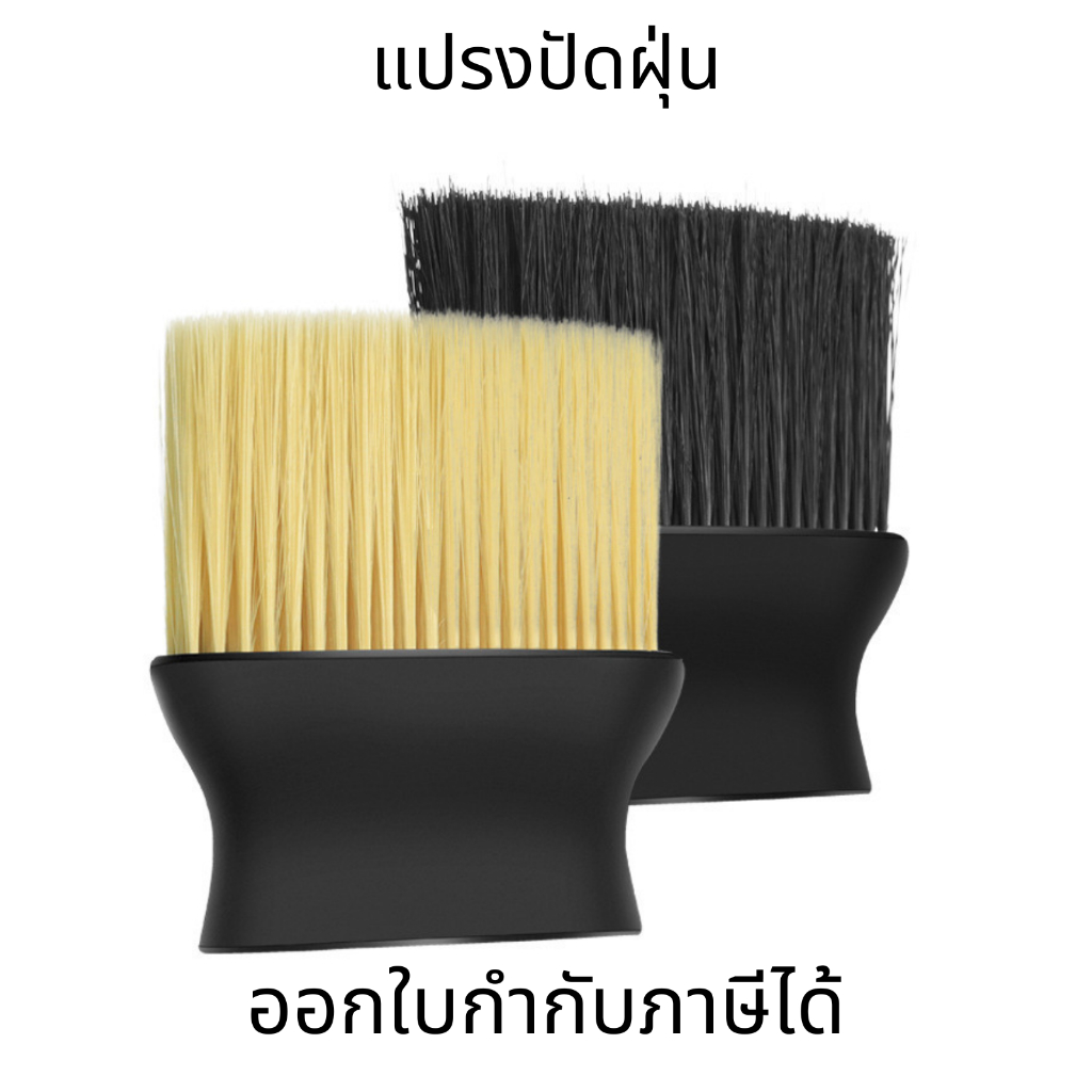 แปรงปัดฝุ่นด้ามจับพลาสติก ทําความสะอาดภายในรถยนต์ ที่นอน แบบขนนุ่ม ปัดอเนกประสงค์