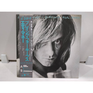 1LP Vinyl Records แผ่นเสียงไวนิล  Playing for Keeps by Eddie Money  (J18C235)