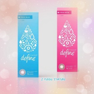 01-Day Acuvue Define คอนแทคเลนส์สีรายวัน (5คู่)