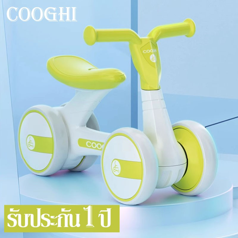 Cooghi Scooter สกู๊ตเตอร์ จักรยานเด้ก จักรยานขาไถ รถไถเด็ก จักรยานฝึกหัด1-3ขวบ scoot and ride รับประ