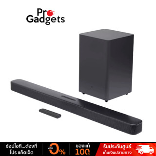 JBL Bar 2.1 ลำโพงซาวด์บาร์ พร้อมซับวูฟเฟอร์ ลำโพง Soundbar Deep Bass