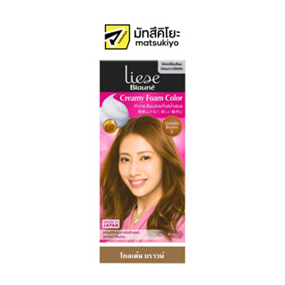 Liese Blaune Golden Brown Hair Color Foam 0 ลิเซ่โฟมเปลี่ยนสีผมโบลว์เน่น้ำตาลประกายทอง 0