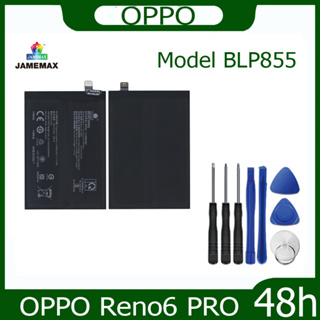 JAMEMAX แบตเตอรี่ OPPO Reno6 PRO Battery Model BLP855 ฟรีชุดไขควง hot!!!