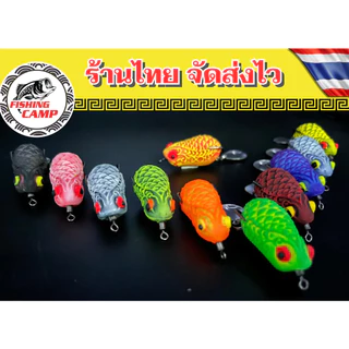 เหยื่อยาง Horn Frog กบยาง 3-3.5-4.5cm.