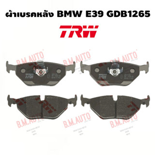 ผ้าเบรคหลัง BMW E39 GDB1265