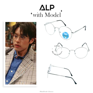 ALP แว่นกรองแสง Computer Glasses กรองแสงสีฟ้า ทรงหยดน้ำ สินค้าขายดี รุ่น E033