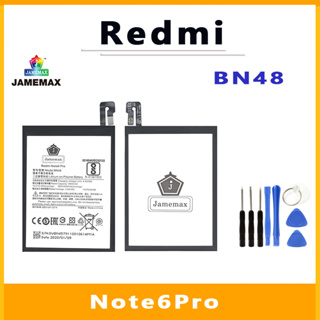 JAMEMAX แบตเตอรี่สำหรับ Redmi Note6Pro  Model BN48 คุณภาพระดับพรีเมี่