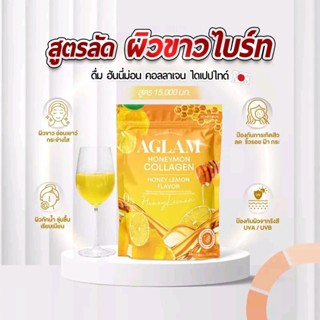 1แถม1 ฮันนี่ม่อน คอลลาเจน ช่วยฟื้นฟูผิวโทรม ทำให้ผิวแข็งแรง สุขภาพดี