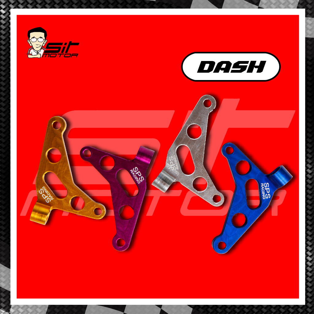 หูจับสายครัช DASH  ใช้ทดแทนอะไหล่เดิมได้