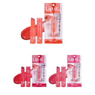 Lip It Water Bomb Color Glow ช่วยเรื่องปากสวยฉ่ำ