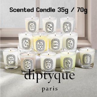 [พร้อมส่ง] Diptyque Scented Candle 35g / 70g เทียนหอม