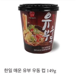 อูด้งคัพ สไปซี่ ไฟรด์ โทฟู hanil spicy fried tofu udon cup 149.2g