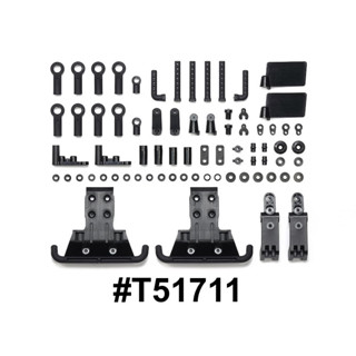 TAMIYA 51711 BB-01 A PARTS (FRONT BUMPER STAY) (2PCS.)