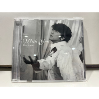 1   CD  MUSIC  ซีดีเพลง   WITH  YOU  RYU  SIWON    (K7J103)