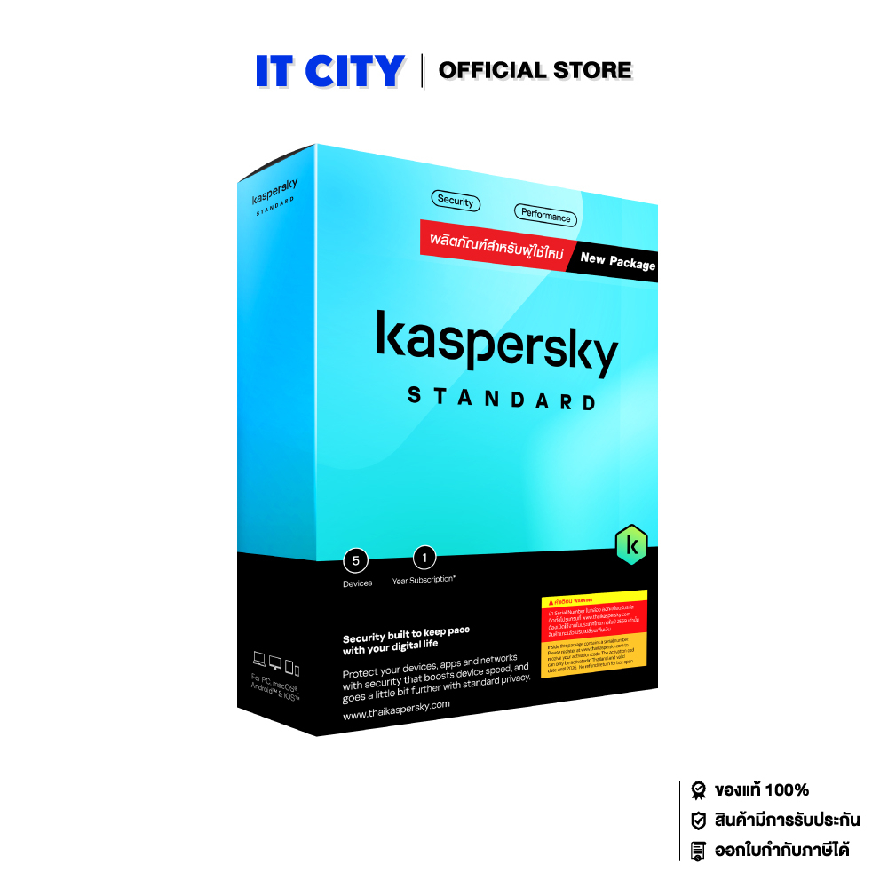 Kaspersky Standard 5 Device 1 Year (SW2-000415)