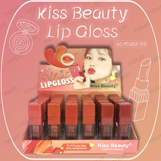 ลิปกลอส Kiss Beauty ลิปจุ่ม เนื้อลิปกึ่งแมทกึ่งกลอสแห้งไว ไม่เหนียว ลิปแมท ลิปแมทโทนแดงก่ำ ลิปกลอส ลิปกันน้ำ no.70452-03