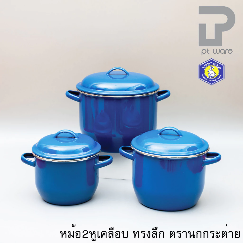 หม้อ หม้อสองหูทรงลึก หม้อเคลือบอินาเมล พรีเมี่ยม สีน้ำเงิน - ขอบสเตนเลส ตรากระต่าย