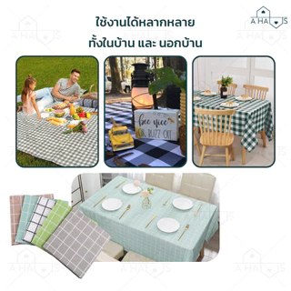 A HAUS ผ้าคลุมโต๊ะ ผ้าปูโต๊ะกันน้ํา พลาสติกPEVA กันน้ำ กันเปื้อน ทำความสะอาดง่าย สไตล์มินิมอล
