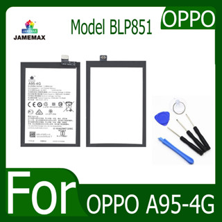 JAMEMAX แบตเตอรี่ OPPO A95-4G Battery Model BLP851 ฟรีชุดไขควง hot!!!