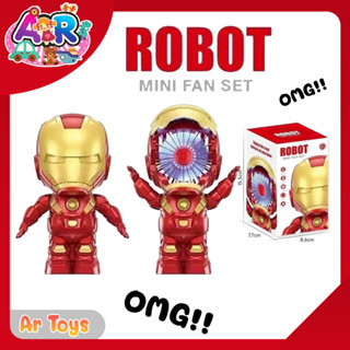 พร้อมส่ง จากไทย พัดลมไอรอนแมน พัดลมUSB พัดลมไปโรงเรียน พัดลมพกพา IRONMAN