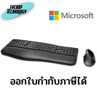 เมาส์+คีย์บอร์ด Microsoft Wireless Comfort Desktop 5050 Black (English) (PP4-00020) ประกันศูนย์ เช็คสินค้าก่อนสั่งซื้อ