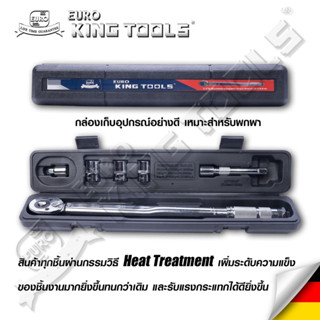 EURO KINGTOOLS ด้ามขันปอนด์ 4 หุน 28-210 Nm. ในชุดมี ข้อต่อ+ลูกบล็อค+ข้อลด มาให้ด้วยทั้งหมด 6 ตัวชุด