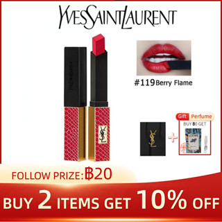 YSL Yves Saint Laurent Crocodile Grain Small Gold Bar Square Tube Round Tube Lipstick #21 #28 #110 #114 #119 #120