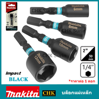 MAKITA ดอกไขควงหัวบล๊อก Magnet nutsetter MAKITA 6-13 mm E-08800 E-08816 E-08822 E-08838 BLACK